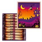 ショッピングお菓子 ギフト ヨックモック YOKUMOKU スイーツ お菓子 ギフト 洋菓子 詰め合わせ プレゼント シガール 個包装 ハロウィン シガール 20本入り