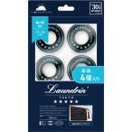 Laundrin'(ランドリン) Laundrin 車用フレグランス ブルー66 本体4個入り