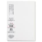  большой прямой копировальная бумага B5 белый 50 листов японская бумага .. глаз 206030406