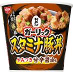  день Kiyoshi еда чеснок старт mina свинья фарфоровая пиала 107g×6 шт мгновенный ka цена местного производства рис использование уголь огонь . способ тест .. соевый соус 