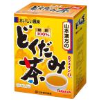 どくだみ茶100% 5gX36H