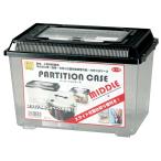 SANKO разделитель кейс средний 