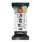 . лицо мыло уголь мыло мыло грязь уголь камень 135g