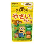 UHAグミサプリＫＩＤＳ やさいにプラス ２０日分ＳＰ ミニオン