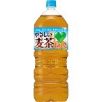 GREEN DA KA RAやさしい麦�