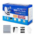 ショッピング防災グッズ 防災グッズ Fanxieast 簡単トイレ携帯トイレ 強力消臭 簡易トイレ防災士が監修 救急トイレ災害用 非常用防災トイレ 凝固 15年保存