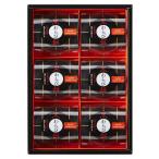 Danke чёрный варабимоти 6 шт 