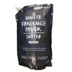 静電気防止 柔軟剤 ムスク WHITE FRAGRA