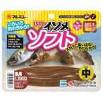  энергия isome soft MARUKYU средний чай isome