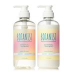 ショッピングボタニスト 2025夏限定 BOTANIST ボタニスト シャンプー トリートメント セット スムース アイスピーチレモネードの香り