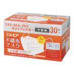 ショッピングマスク 子供 不織布マスク 子供用 30枚入