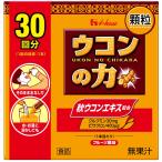  куркума. сила ранулы (30 выпуск ).. поддержка 