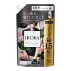 大容量 フレアフレグランス IROKA 液体 柔軟剤 香水のように上質で透明感あふれる香り ハンサムリーフの香り 710ml