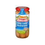 �u�b�N�����_�[(Boklunder) �{�b�N�����X�g 250g