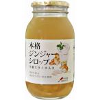  капот удар основной Gin ja- сироп 980g