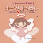  rental pi море йогурт. . кислота . йогурт. просьба 1g×5.