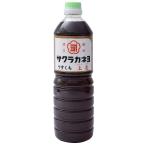  Yoshimura . структура Sakura kaneyo сверху .1L