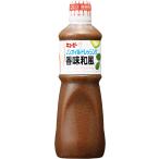 ki You pi-1L non масло заправка вкус японский стиль 1000ml ( для бизнеса ) большая вместимость низкий калории 