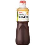 ki You pi-1L японский стиль заправка yuzu соя 1000ml ( для бизнеса ) большая вместимость 