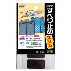 KAWAGUCHI скольжение .. тонкий . склейка модель чёрный 4 листов 80-036