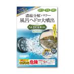  EcoCute hedoro Tornado ванна котел мойка уборка дома накипь ванна трубы кожа жир мыло rental мойка устранение бактерий Pro ......