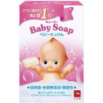  массовая закупка пупс baby камень ..90g ×2 комплект 