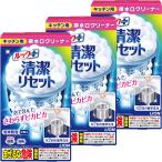ルックプラス まとめ買い 清潔リセット 排水口まるごとクリーナーキッチン用 3個パック Amazon.co.jp 限定