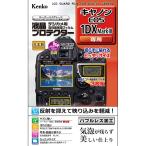 Kenko 液晶保護フィルム 液晶プロテ�
