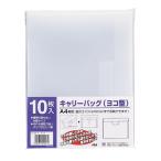  дорожная сумка прозрачный ширина type конверт type файл 10 листов упаковка CC-343-17