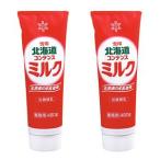  снег печать meg молоко Hokkaido сгущенное молоко для бизнеса 480g x 2 шт 