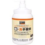  мыло для рук Trusco Nakayama TRUSCO Trusco новый . рука . звук насос корпус 1.1L TSK-11-A