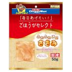 .... select нежный довольство куриная грудка 50g