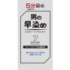  Mr. pa on seven eito7 природа . чёрный цвет 80g