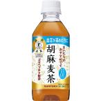 サントリー 24本 350ml �
