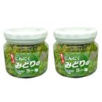 2 шт. комплект свежий .... иллюзия. la- масло еда .. чеснок .... la- масло 