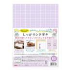  виноград внизу кровать надежно внизу знак kiB5 штамп SHS-B5-02