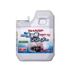 シャープ オプション 消耗品 ES-CD洗濯槽クリーナー ドラム式洗濯機用 塩素系