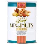  Восток орехи еда соль без добавок Classy cмешанные орехи жестяная банка 360g