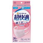 超快適マスク 風邪・花粉用 プリーツタイプ ピンク 不織布マスク 日本製 ふつうサイズ 30枚入 〔PM2.5対応 ノーズフィットつき〕（ウ