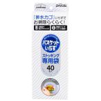  большой cell штраф kem большой cell Mira iz корзина ... специальный пакет N чулки 40 листов входит осушение . мусор получить осушитель сеть 