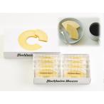  You высокий m bow m22 JUCHHEIM баумкухен простой шт упаковка 8 штук подарок праздник день рождения сладости рука земля производство ответ You высокий m