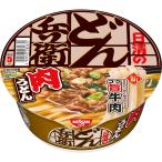 .... мясо udon ... заправка . пятно хлопчатник .kok. говядина день Kiyoshi еда cup лапша 86g×12 шт 