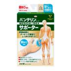  van te Lynn опора родители .. специальный ...~ довольно большой /M~L размер ( рука. . окружение 19~21cm) жемчуг бежевый 