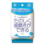  впервые. зуб ... сиденье 30 листов 