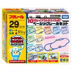  Takara Tommy (TAKARA TOMY) [ Plarail 10. расположение ..... Basic направляющие комплект ] электропоезд ряд машина игрушка 3 лет .