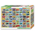  Beverly (BEVERLY) сделано в Японии Beverly 80 деталь составная картинка ... составная картинка Tomica все. ... машина ... Large деталь (