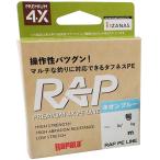 ラパラ(Rapala) ラップライン PE 200m 0.6号 ネオンブルー RAP200PE06NB