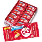  винт ko Mini упаковка bisco glico. кислота . крем Sand печенье молоко крем 5 листов ×20 шт . мыс Glyco 