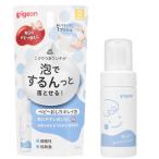  Pigeon слабый кислота . низкий . ультра baby ... чистый пена 100ml белый 
