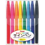  Pentel ручка на водной основе фломастер 8 -цветный набор S520-8